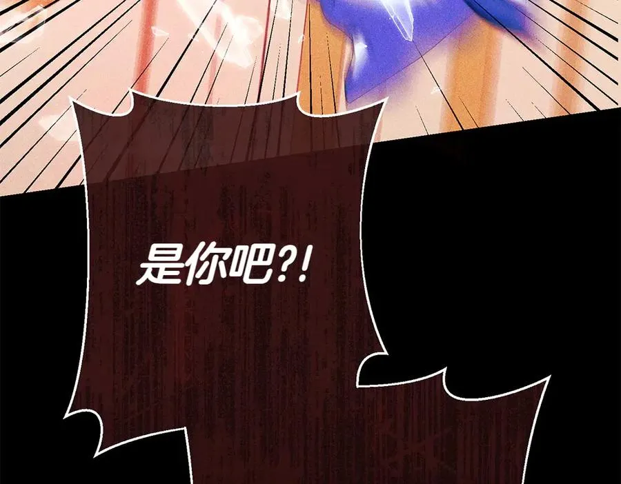 第6话 爸爸最重要 第180页