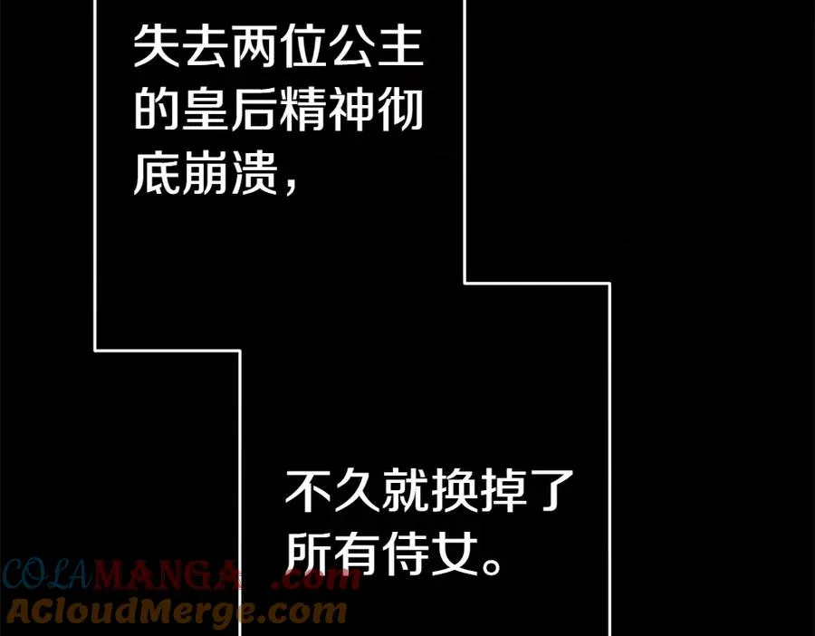 第6话 爸爸最重要 第185页