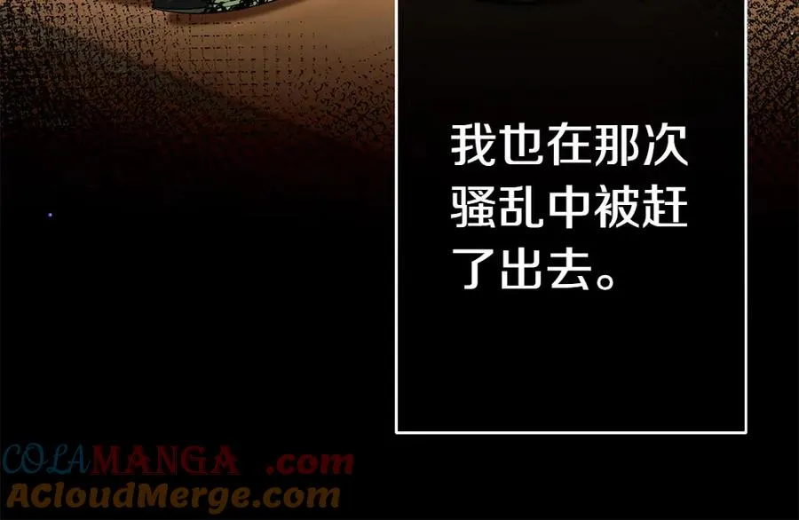 第6话 爸爸最重要 第189页