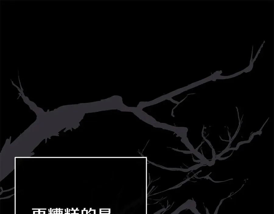 第6话 爸爸最重要 第190页