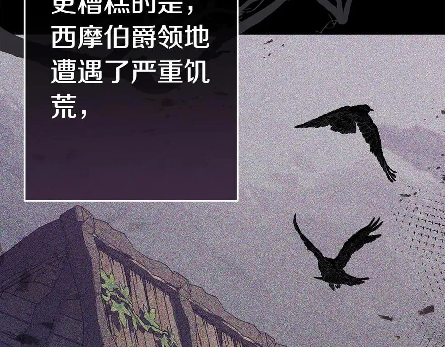 第6话 爸爸最重要 第191页
