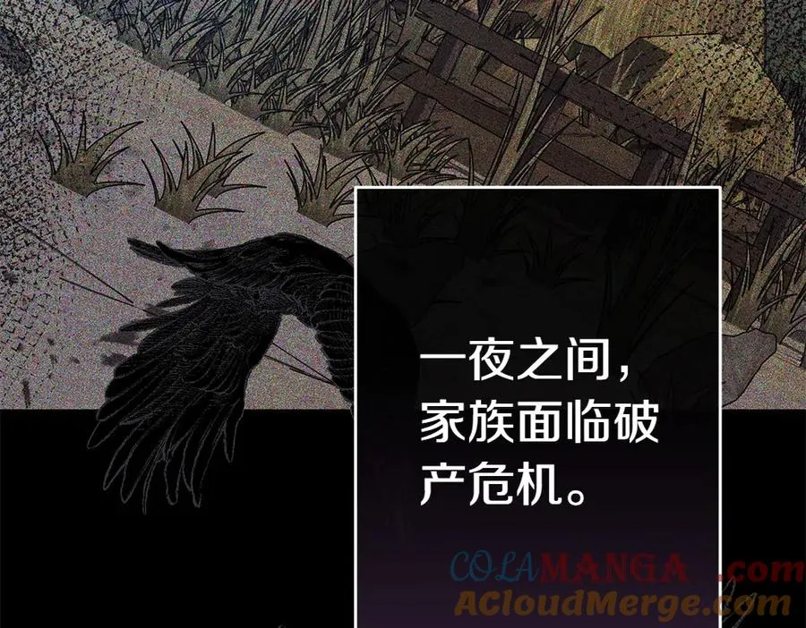 第6话 爸爸最重要 第193页
