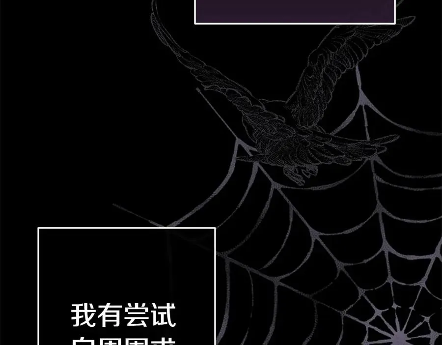 第6话 爸爸最重要 第194页