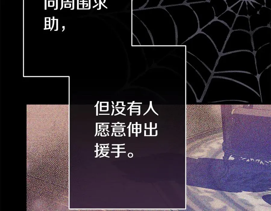 第6话 爸爸最重要 第195页