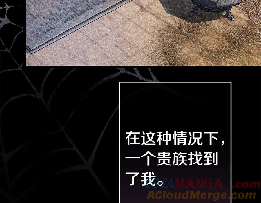 第6话 爸爸最重要 第197页