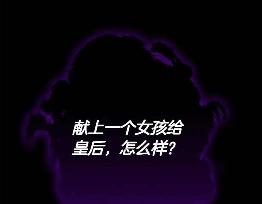 第6话 爸爸最重要 第199页