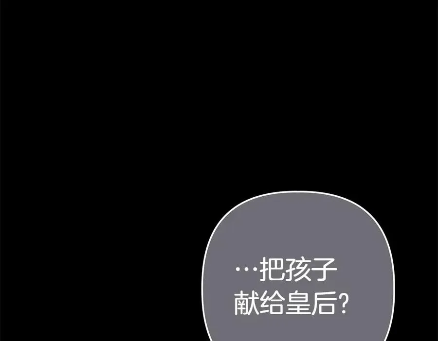 第6话 爸爸最重要 第203页