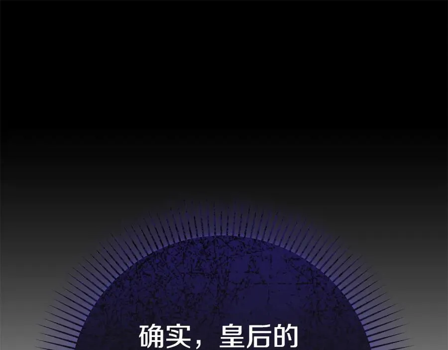 第6话 爸爸最重要 第211页