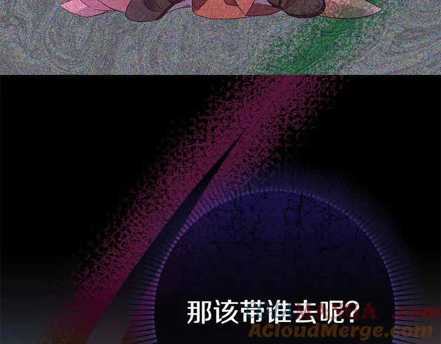 第6话 爸爸最重要 第217页