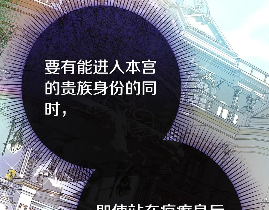 第6话 爸爸最重要 第219页