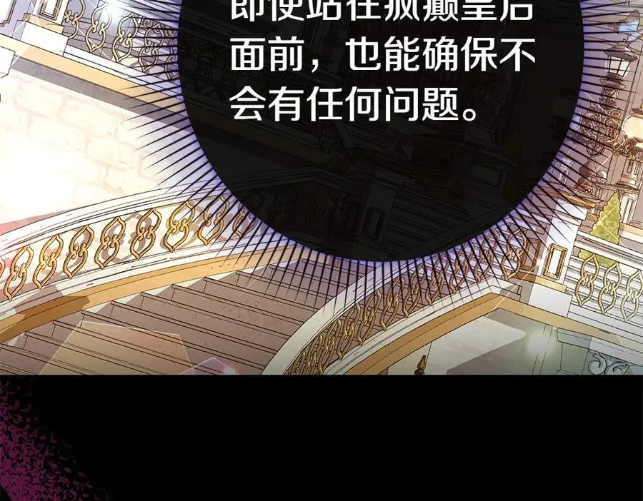 第6话 爸爸最重要 第220页