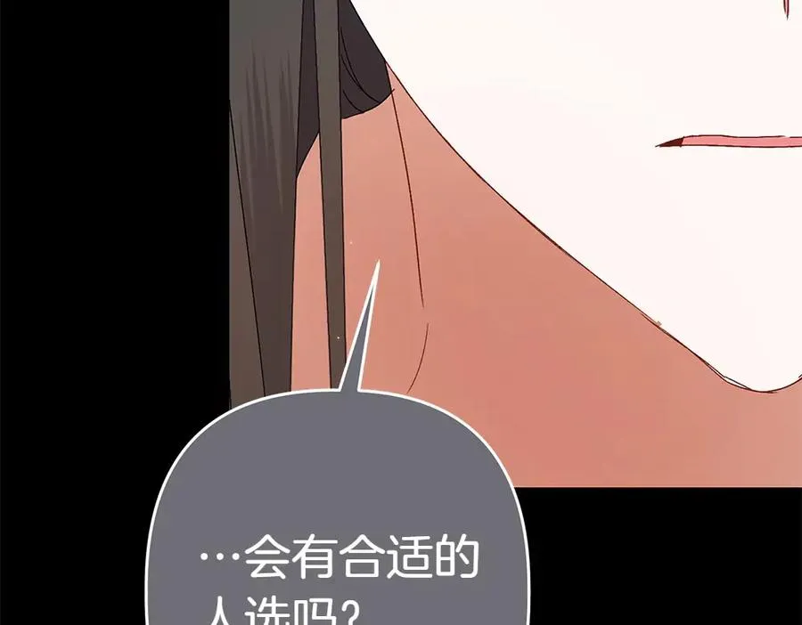 第6话 爸爸最重要 第223页