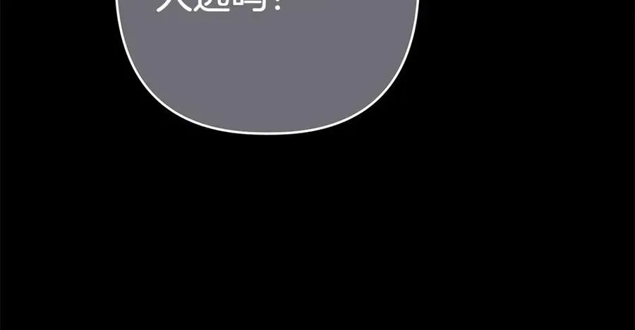 第6话 爸爸最重要 第224页