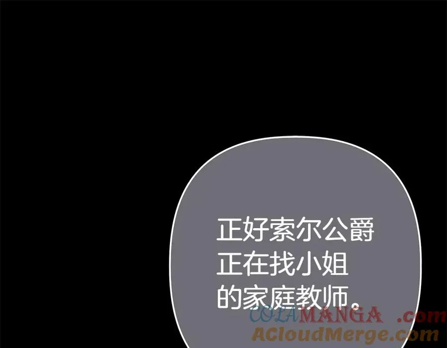 第6话 爸爸最重要 第225页