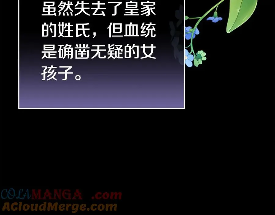 第6话 爸爸最重要 第237页