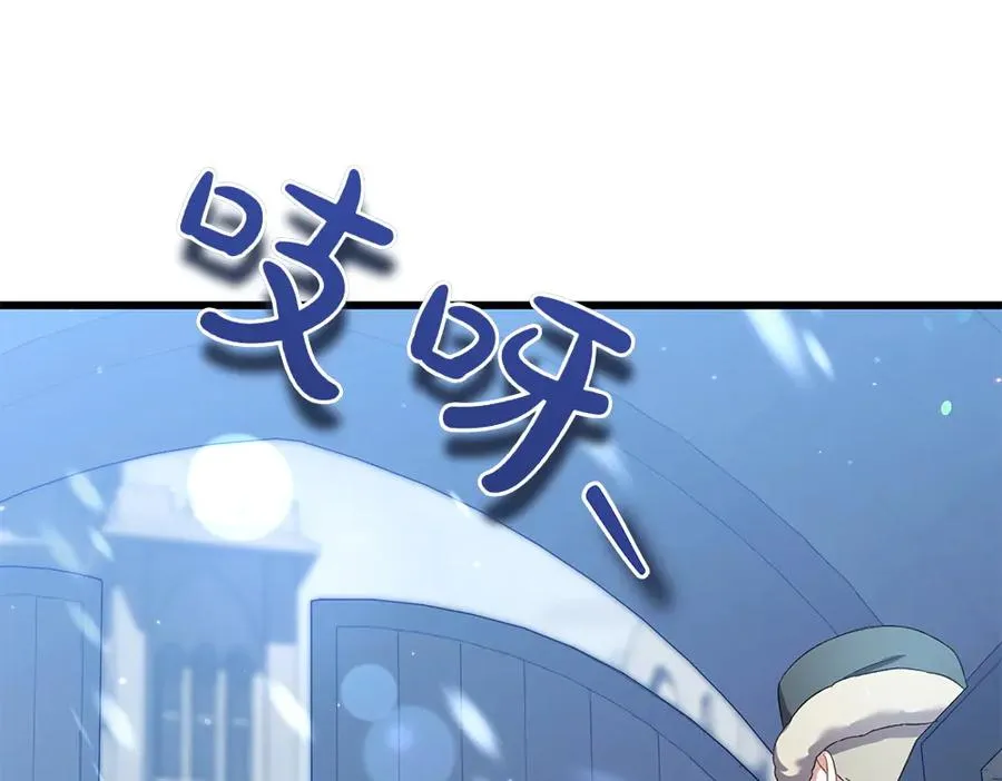 第6话 爸爸最重要 第250页