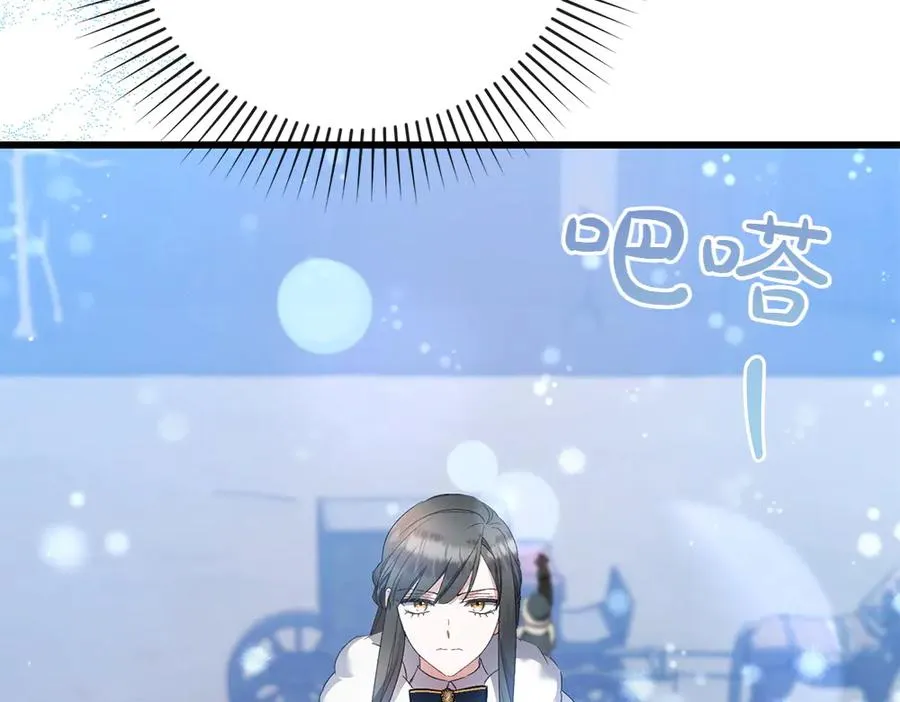 第6话 爸爸最重要 第256页