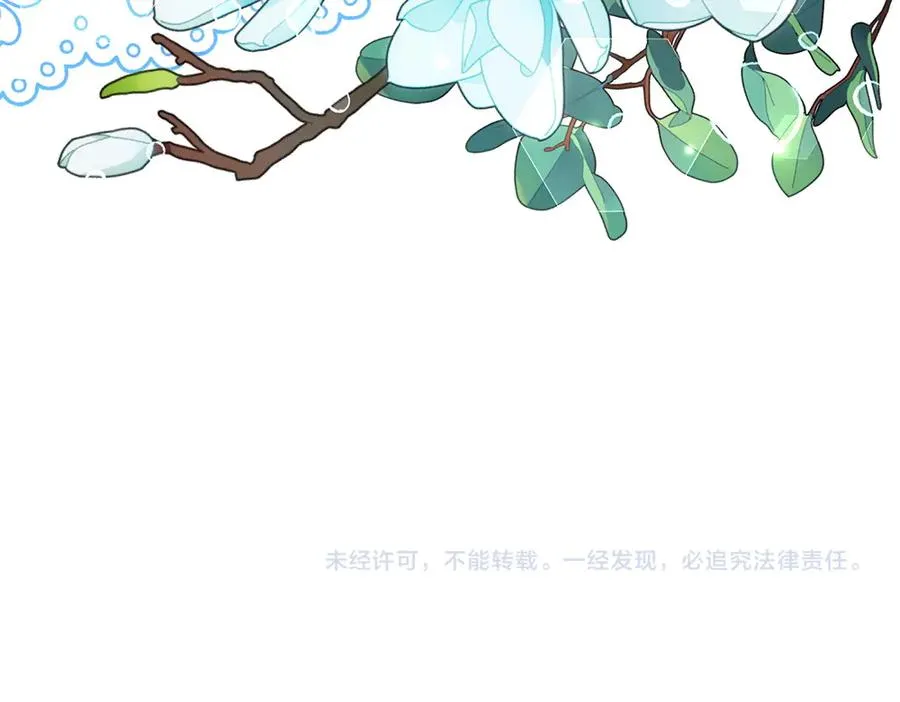 第6话 爸爸最重要 第271页