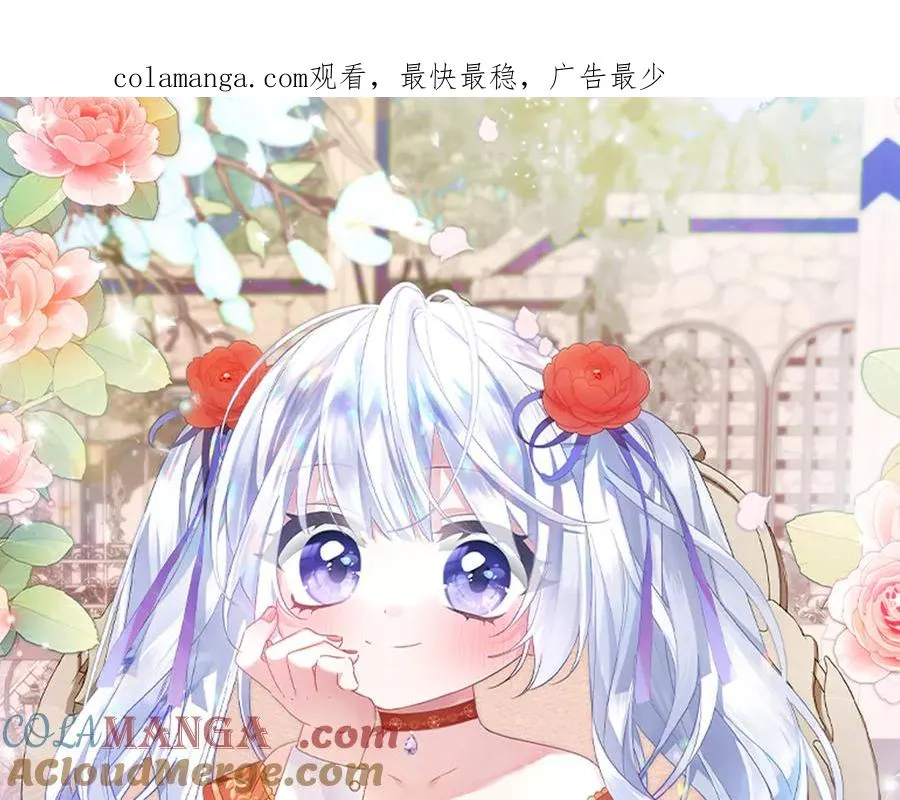 第7话 家庭教师 第1页