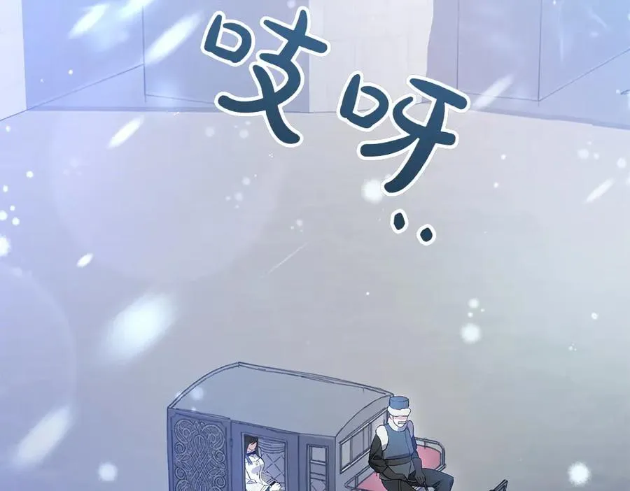 第7话 家庭教师 第24页
