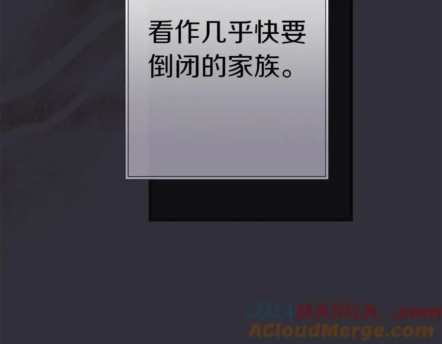 第7话 家庭教师 第45页