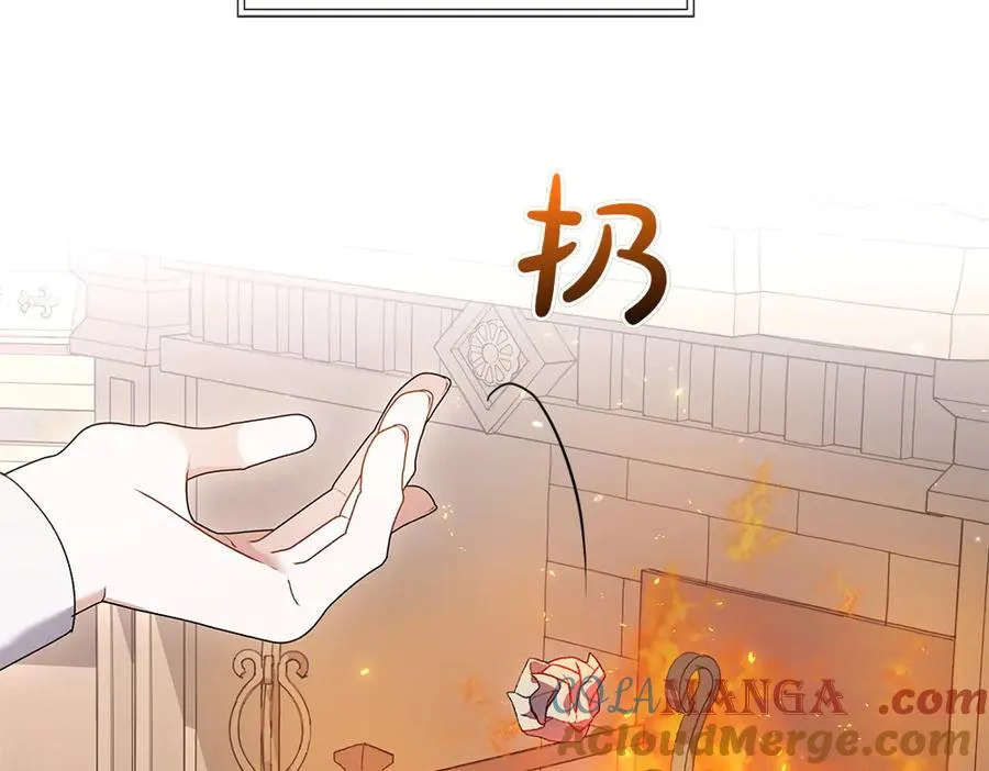 第7话 家庭教师 第49页