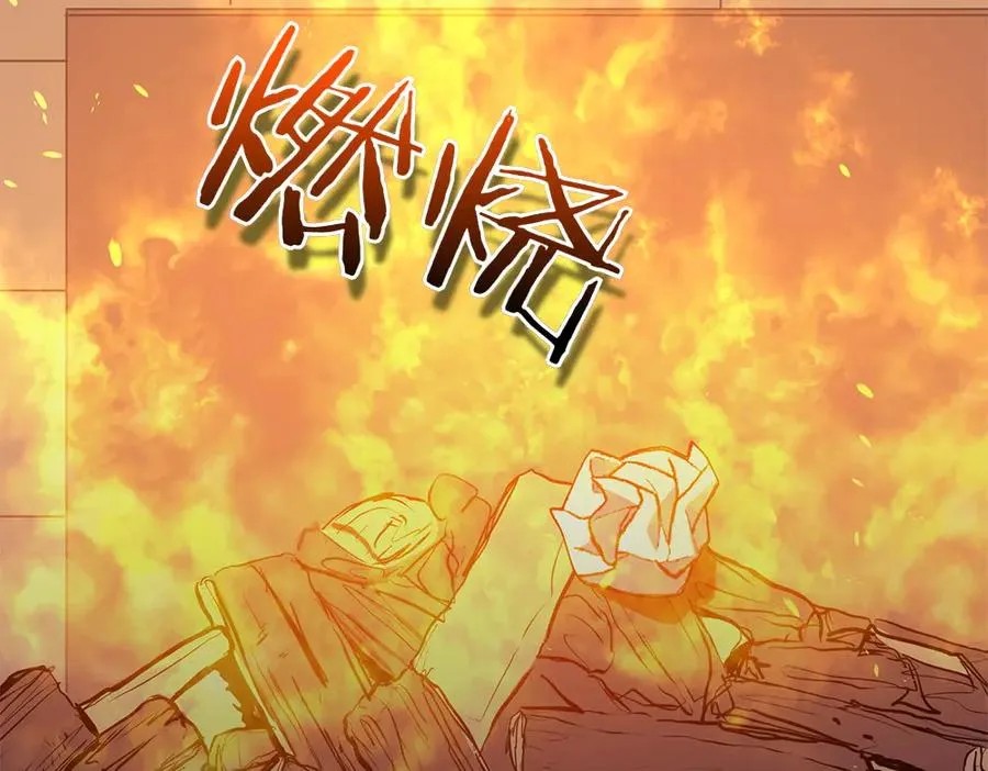 第7话 家庭教师 第51页