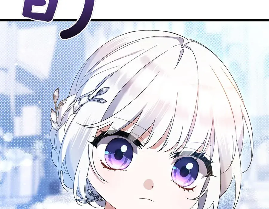 第7话 家庭教师 第58页