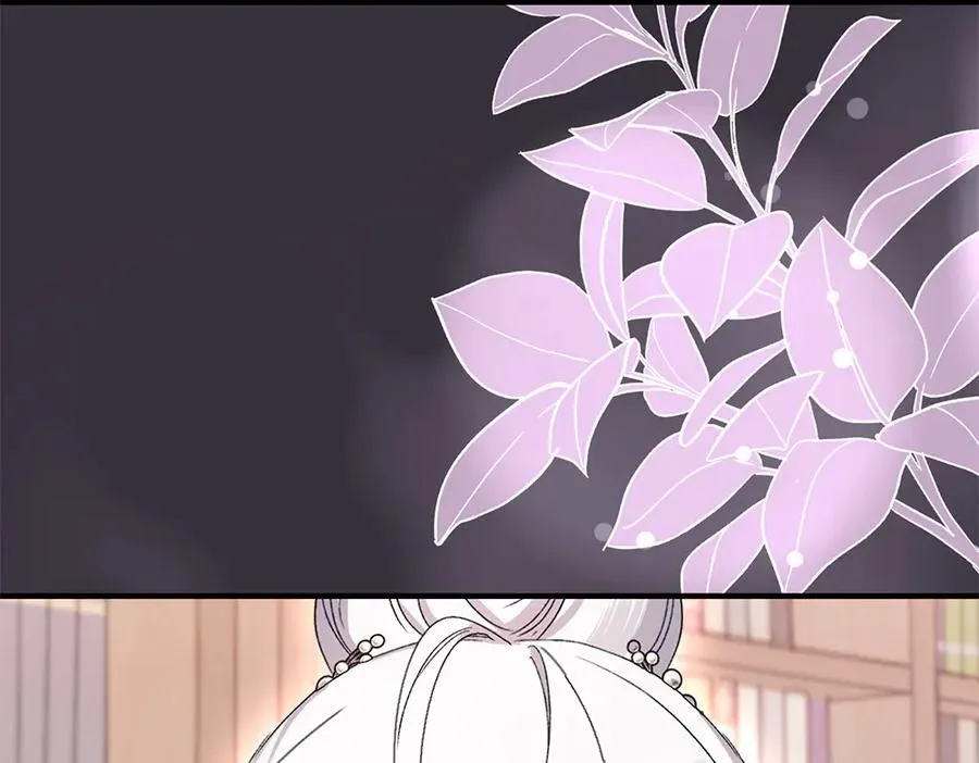 第7话 家庭教师 第86页