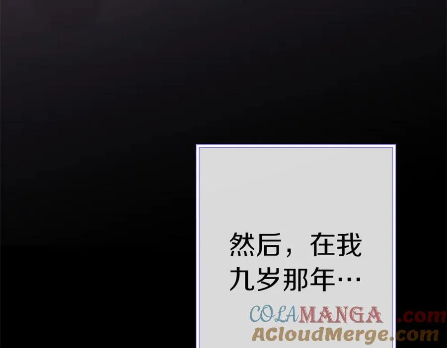 第7话 家庭教师 第89页