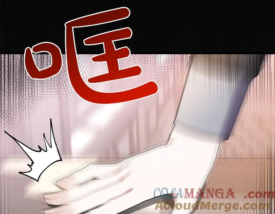 第7话 家庭教师 第133页