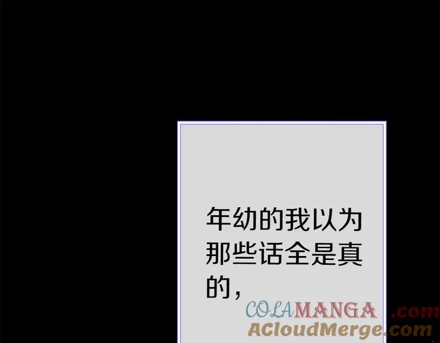 第7话 家庭教师 第141页