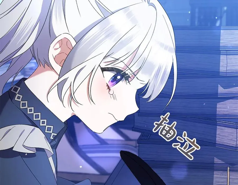 第7话 家庭教师 第146页