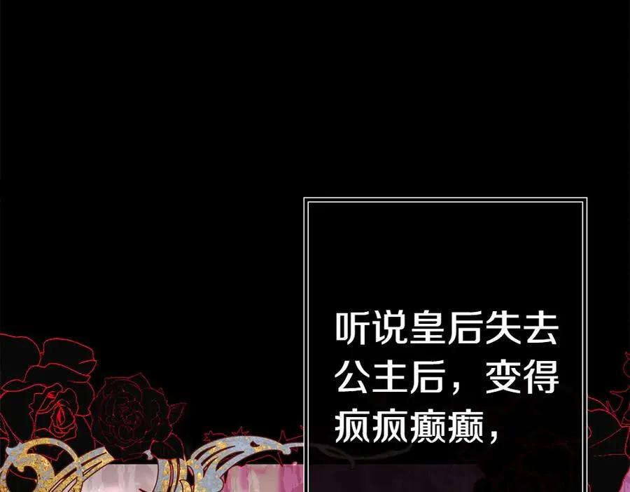 第7话 家庭教师 第156页