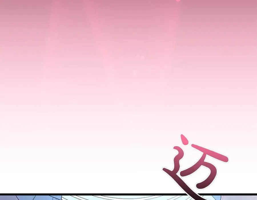 第7话 家庭教师 第163页