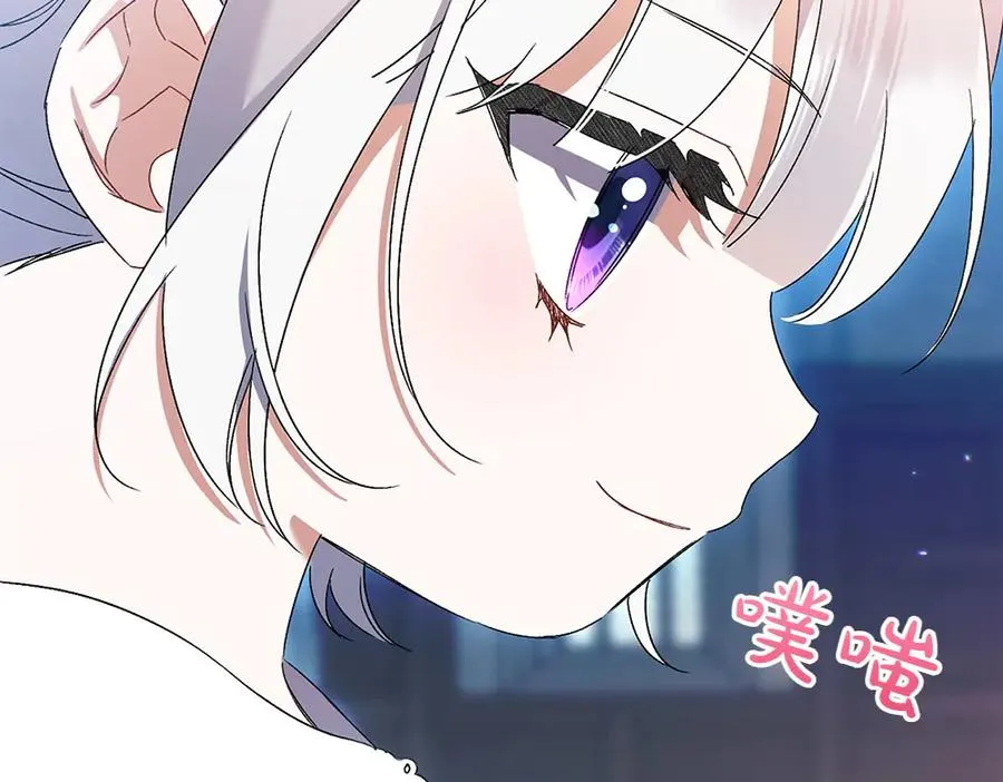 第7话 家庭教师 第174页