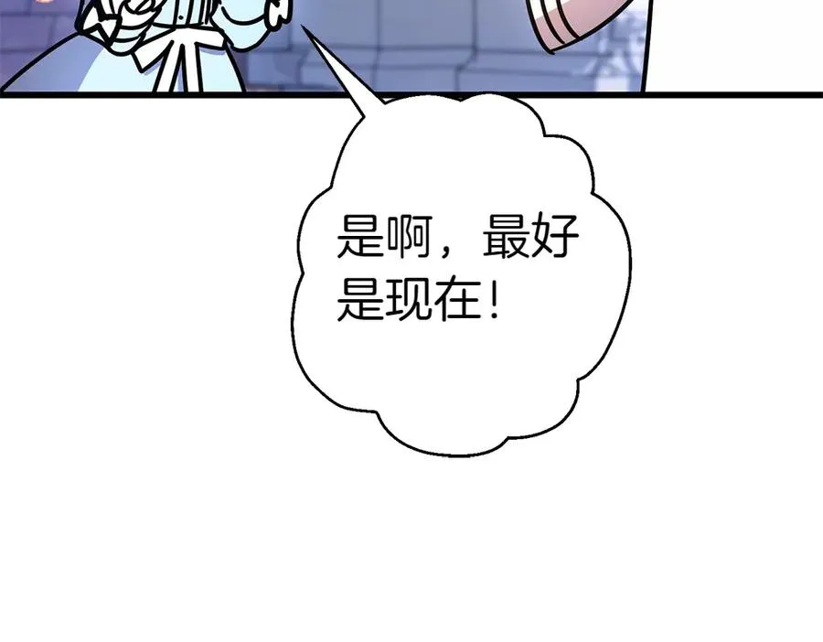 第7话 家庭教师 第182页