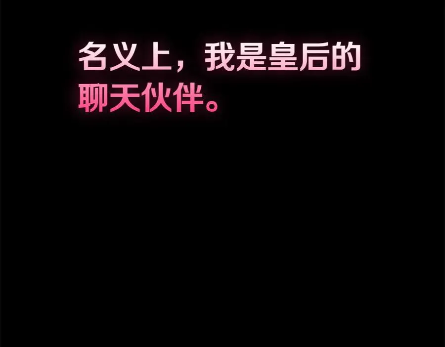 第7话 家庭教师 第190页