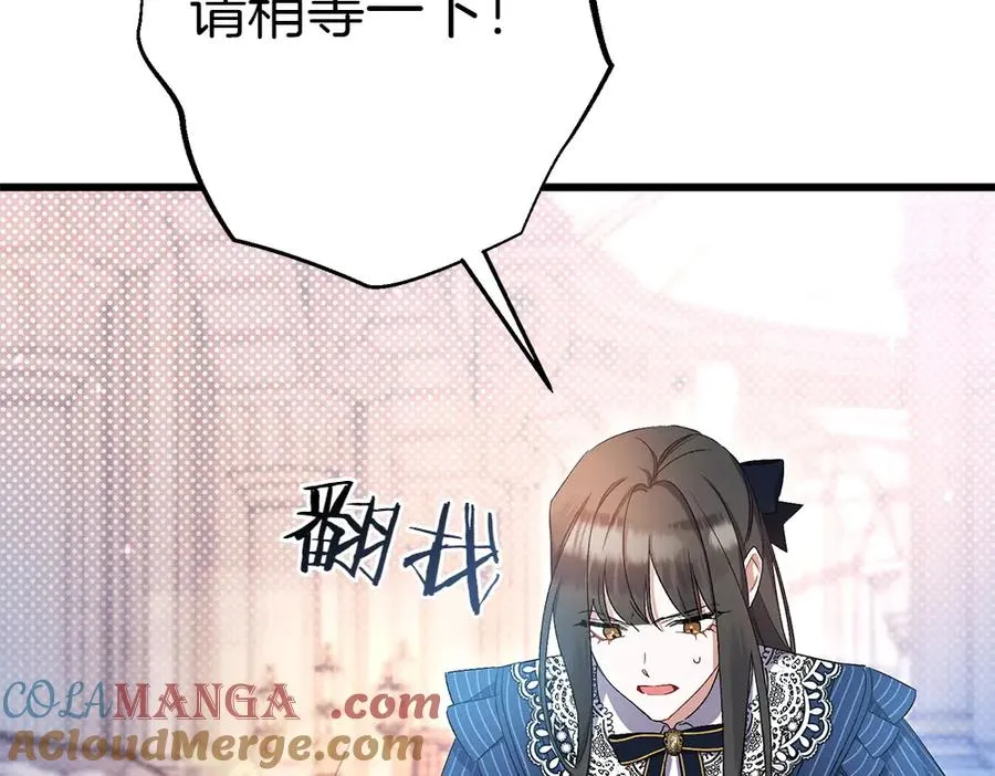 第7话 家庭教师 第213页