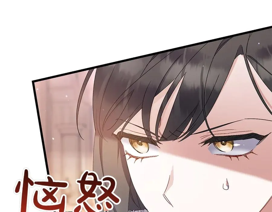 第7话 家庭教师 第219页