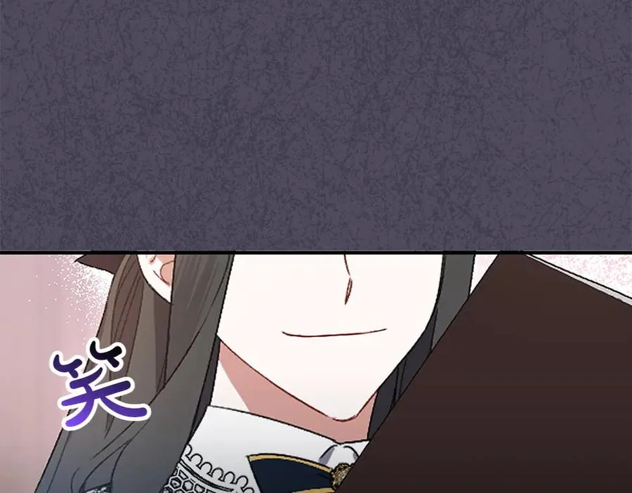第7话 家庭教师 第226页