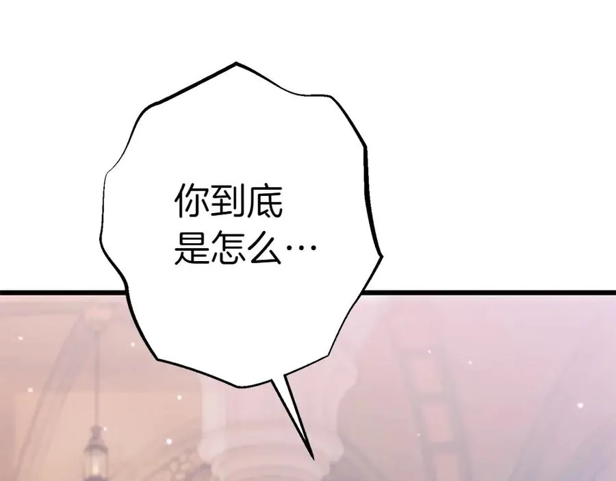 第7话 家庭教师 第238页