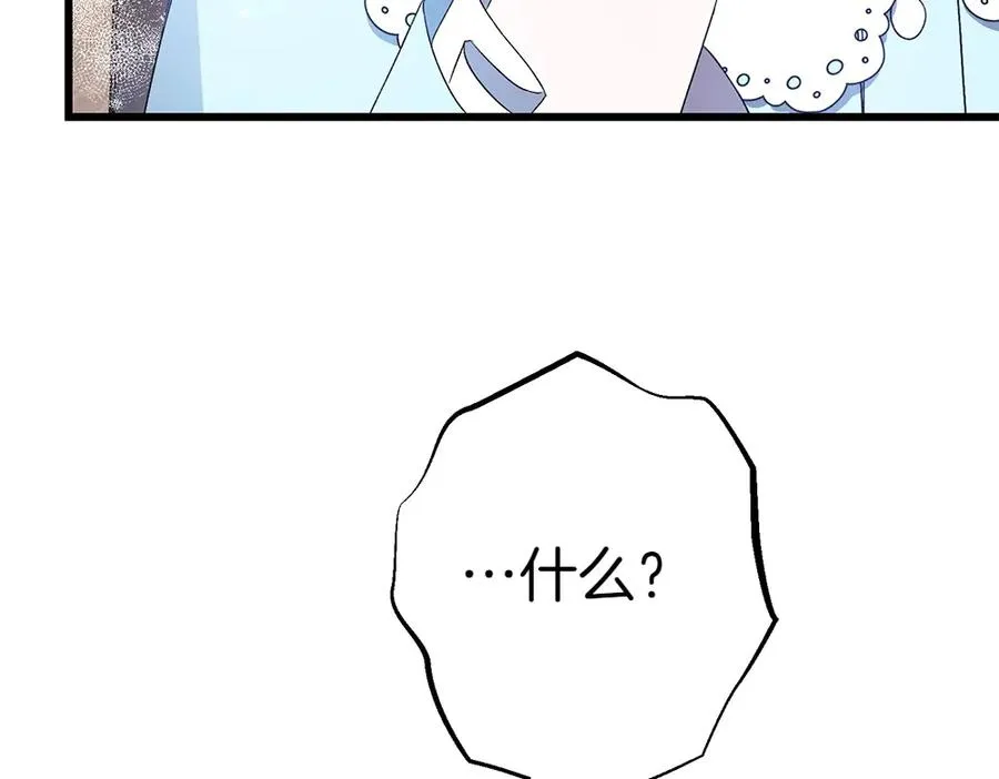 第7话 家庭教师 第244页