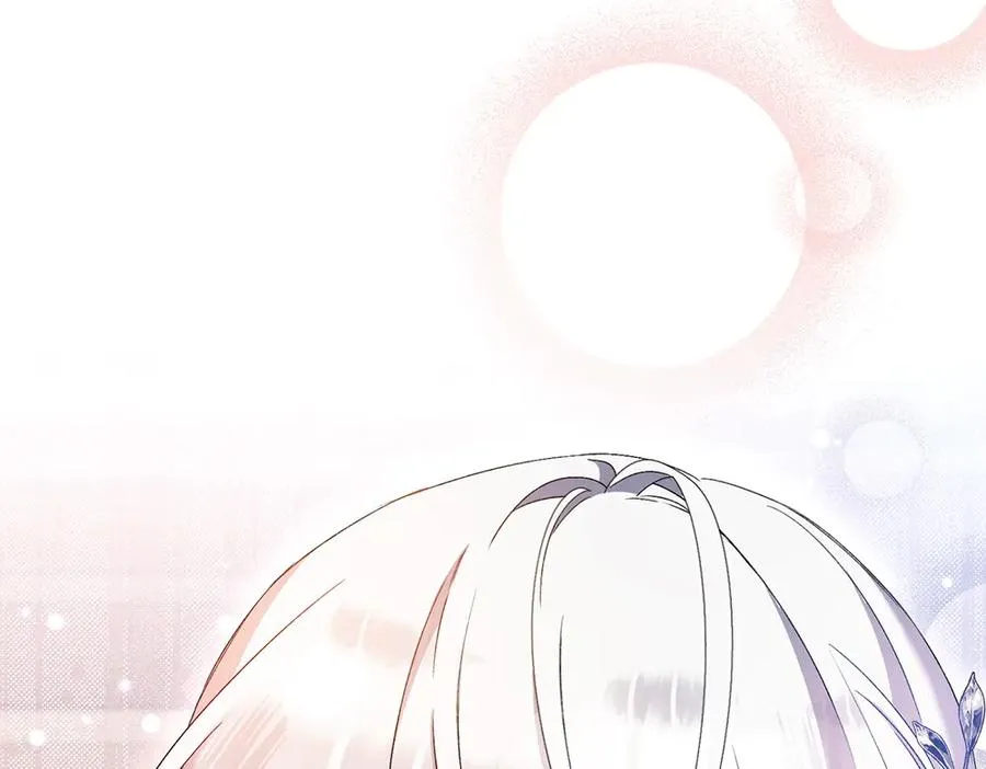 第7话 家庭教师 第255页