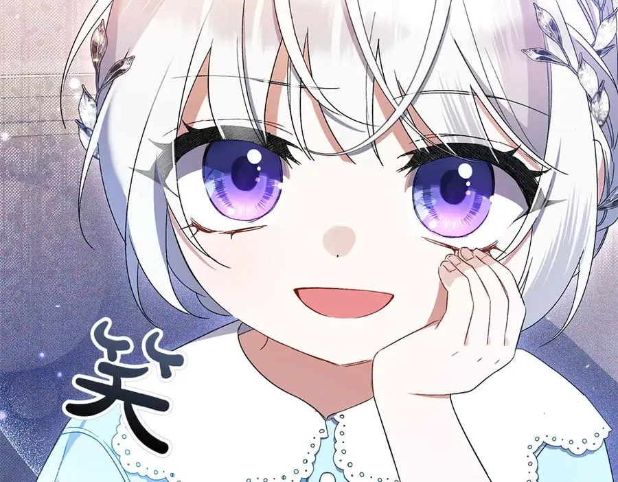 第7话 家庭教师 第256页