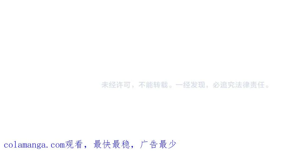 第7话 家庭教师 第259页