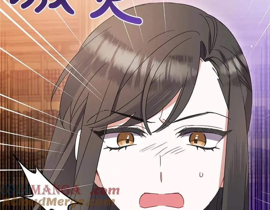 第8话 送走 第17页
