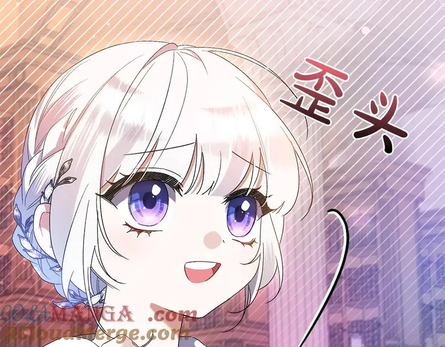 第8话 送走 第21页