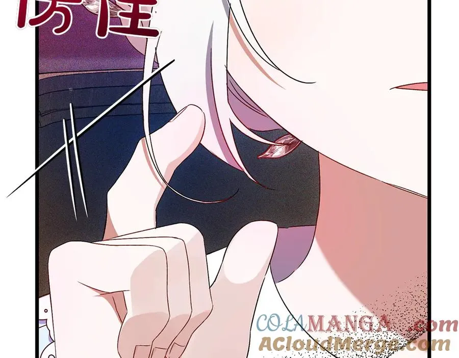第8话 送走 第29页