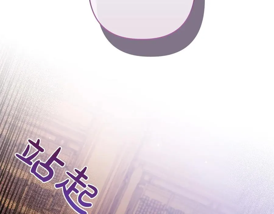 第8话 送走 第32页